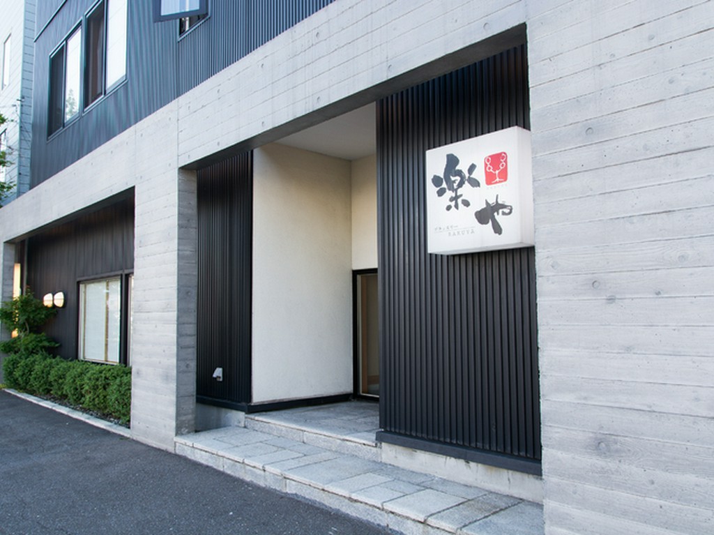 繁華街から少しだけ離れた、ひっそりした佇まい