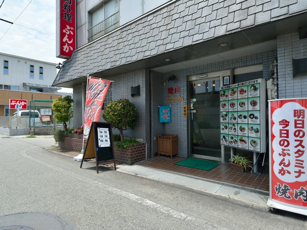 専用駐車場も完備。楽しい賑やかな家族団欒の時を