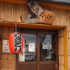 レアな部位も味わえる鶏の専門店