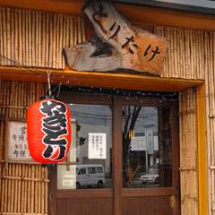 レアな部位も味わえる鶏の専門店