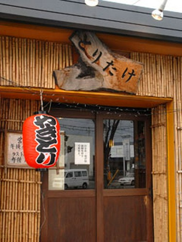 レアな部位も味わえる鶏の専門店