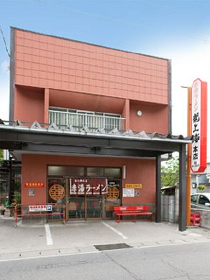 店舗外観