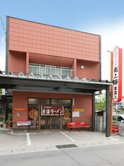 아카유 라멘 류상하이