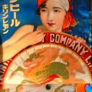 ホップの薬効
疲労撃退
やっぱり麒麟麦酒だよね！！