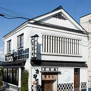 土蔵造をもとにして、今の外見があります。古き感じをそこなわず、落ち着いた感じにしています。
