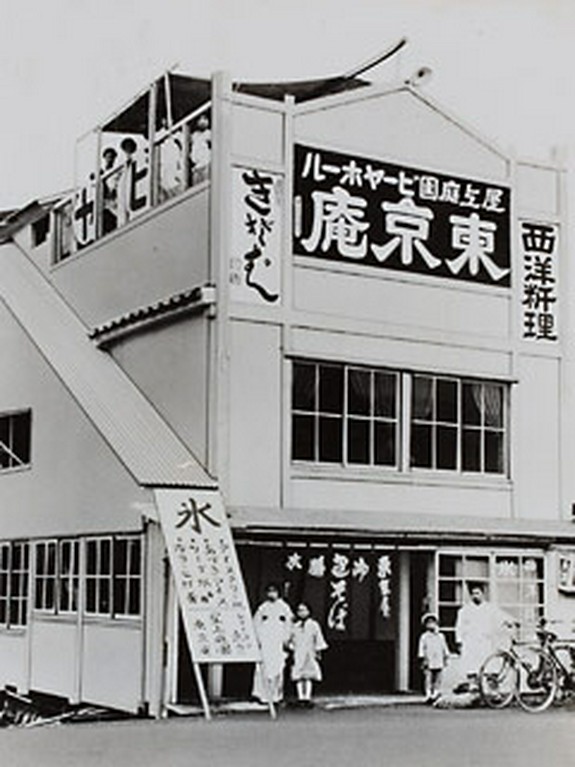 大正十三年頃の当初の写真