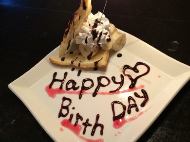 お誕生日やサプライズ演出に是非