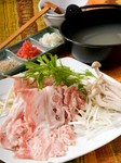 『沖縄島豚～あぐー～しゃぶしゃぶ』