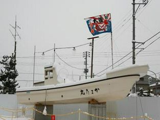 Kappo Kamata