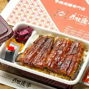 お持ち帰りのお弁当をご用意しております。