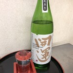 掛川市 透明感とコクを感じながらも美麗な旨さの純米生酒。
