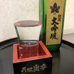 掛川市 余韻が素晴らしい極上の一杯。