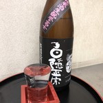 沼津市 きもと造り独特の適度な酸が魅力の辛口。
