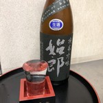 島田市 香り穏やか やわらかで深い味わい。