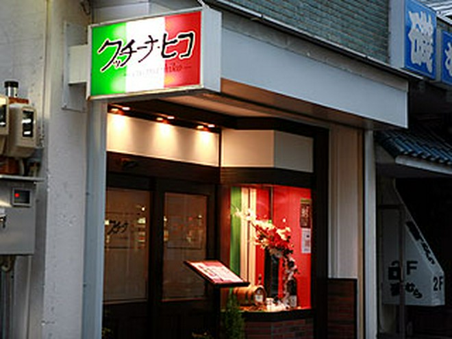 くつろげる雰囲気