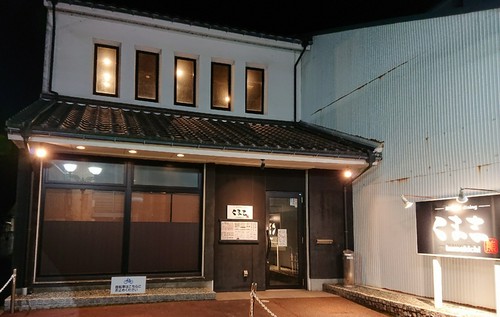 創作料理diningくま吉