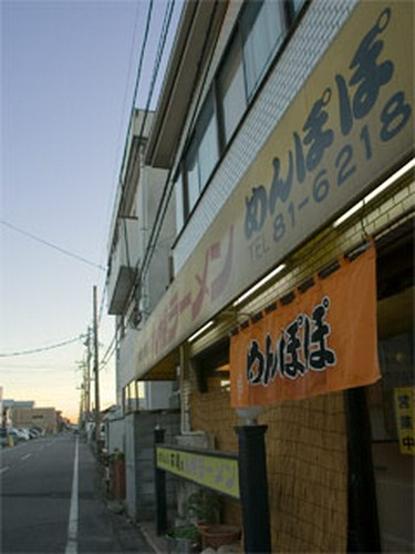 吉川の街に黄昏が訪れた頃、味噌ラーメンの香りが漂い始めます