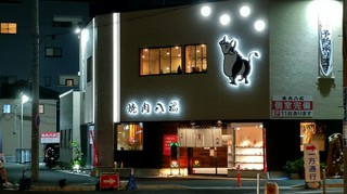 【テイクアウト】焼肉屋の本格焼肉弁当