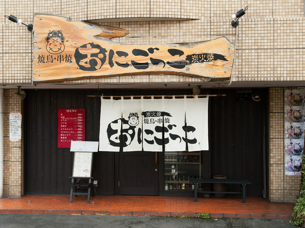 赤池駅から徒歩1分。駐車場も完備