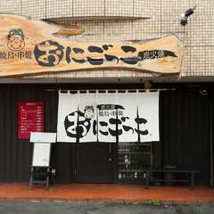 赤池駅から徒歩1分。駐車場も完備