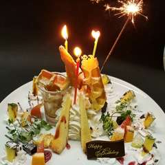 バースデープレート・・・・・1848円