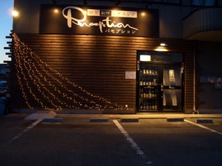 スタッフブログ開設しました。