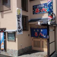 食材にこだわってます。