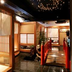 満天の星空と赤い橋を渡ったその先にある寛ぎの空間