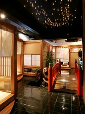 Yumekaiseki Seseragi-tei