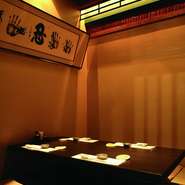 4名様用個室。ご利用の際は、お電話で空き状況の確認をお願いします。しっとりと落ち着いた雰囲気が人気です。※お早めにご予約を。