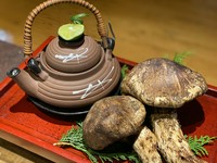仕入れによりますが、岩手産や山口産の松茸で提供させていただきます。出会いもののハモと一緒に秋の味覚をお楽しみください。