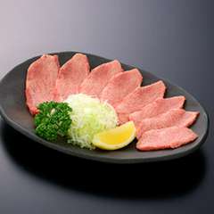 うまさにビックリ！　特選牛タン