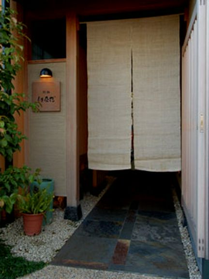 はなれ入口（特別個室　予約制）　御予約お待ちしております。