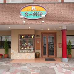 無料送迎バスのサービスしております。