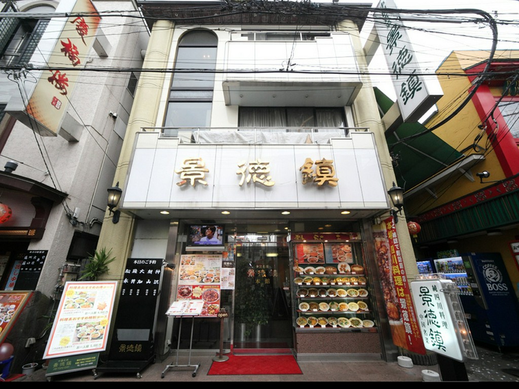 みなとみらい線元町・中華街駅より徒歩5分の立地