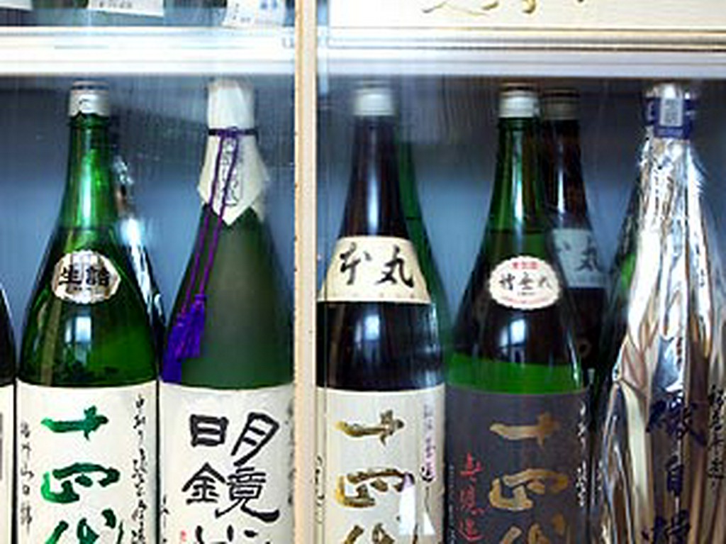 大将の隠し酒　冷蔵