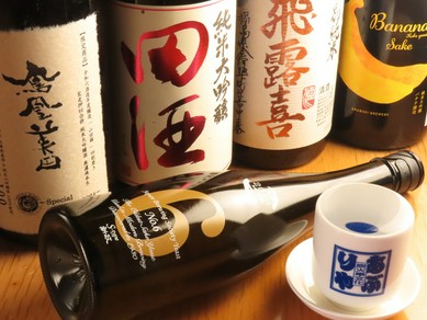 地酒揃っています！