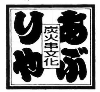 ご予約について