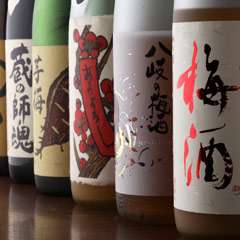 梅酒豊富に揃えています。