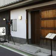 「喜代川　乱」は気軽に楽しめる創作料理のお店です