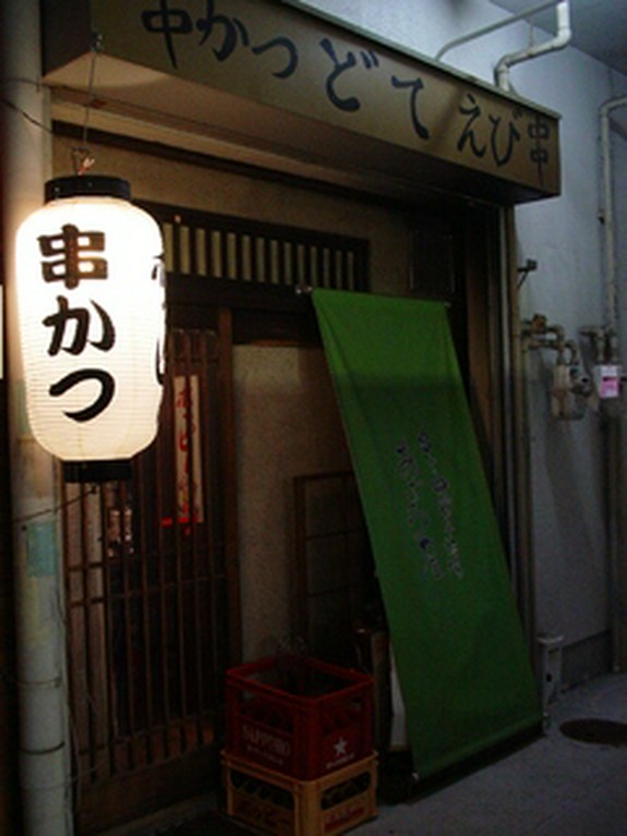 　温泉マークの看板が目印