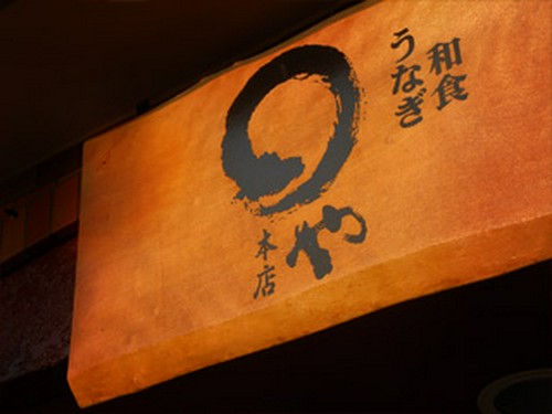 「円、丸、○」を表す象徴、まるやの心が伝わってきます