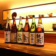 季節限定酒も常時取り揃えております。