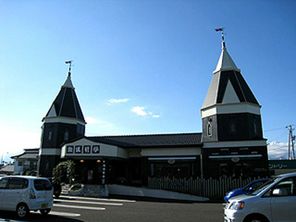 気分のいい日は「珈琲哲學」の珈琲の香から…