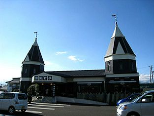 珈琲哲学 安昙野店