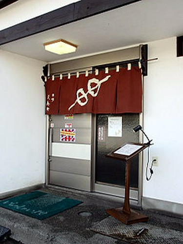 外観：小さな看板のみのシンプルな串揚げ屋