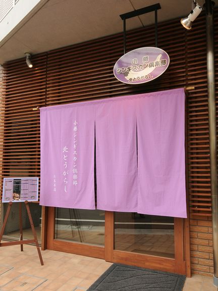 乃木坂駅より徒歩4分にございます。