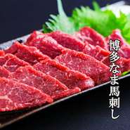 福岡県産の、大変希少な「なま馬刺し」です。発色剤などを一切使わず、馬肉の旨味が非常にクリアなのが特徴です。もちろん非冷凍です^^