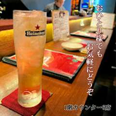 気さくなスタッフとの、楽しい会話も弾みます
