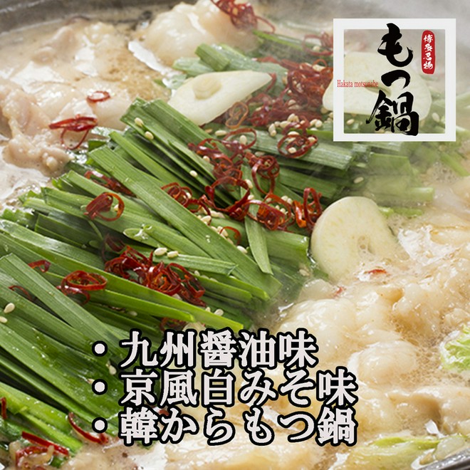 鍋料理にこだわっている